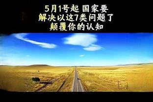 曼联自2021年1月未能客场击败积分榜前八球队，期间3平10负！